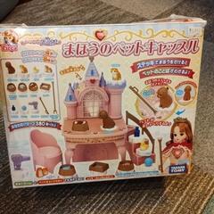 ●12/24まで●リカちゃん　魔法のペットキャッスル