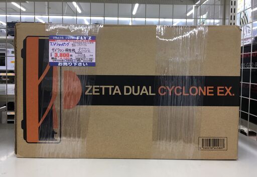 スマイル サイクロン掃除機 ZETTA DUAL CYCLONE WX. ゼッタストーム SE3196 2015年製 未使用