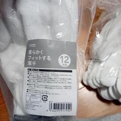 軍手（滑り止めなし）