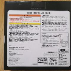 呪術廻戦　壁掛け時計の画像