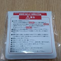 携帯灰皿 ポケット灰皿 6個 未開封の画像