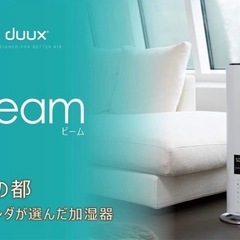 【成立】超音波式加湿器  元値17,000~20,000ぐらい？の画像