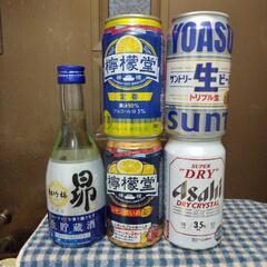 お酒