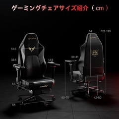 AutoFull M6 最高級　ゲーミングチェア 通風と加熱座席　eスポーツの画像