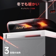 AutoFull M6 最高級　ゲーミングチェア 通風と加熱座席　eスポーツの画像