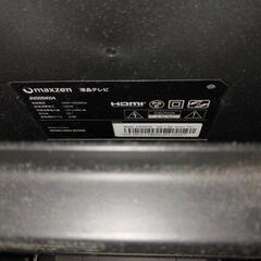 【受渡し予定者決定】ジャンク/50インチTV　MAXZEN の画像
