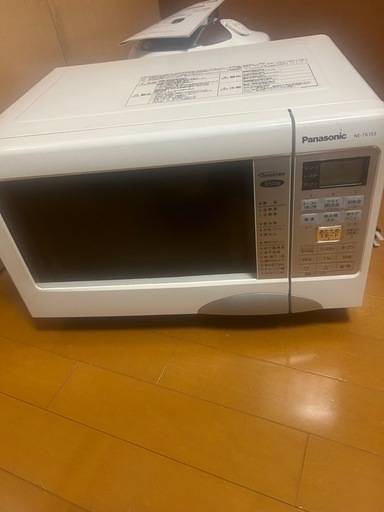 電子レンジ