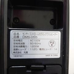 丸陸⭕ 冷暖房  タワーファン⭐️⸝⸝꙳の画像