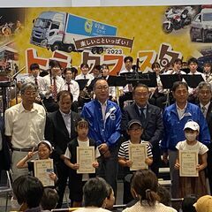 最新❗️京都でのイベントスタッフ募集！【[前日準備]京都トラックフェスタ2024(仮)】 - イベント