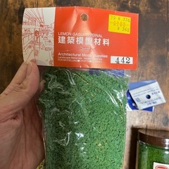建築模型材料の画像