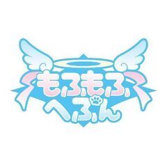 ♡ケモミミ天使をモチーフにしたガールズバンド♡