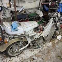 ホンダ　シャリー　短足仕様ジャンク