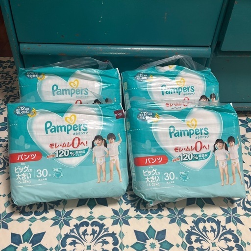 新品未開封　パンパース　10袋　ビッグより大きい　300枚