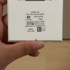 未使用品　アイシャドウ　コフレドール　ピーチブラウン　　の画像