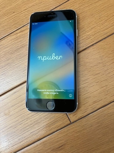 iPhoneSE第二世代128GB美品