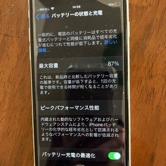 iPhoneSE第二世代128GB美品
の画像