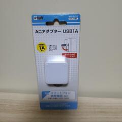 【新品未使用品】🌼スマホ用品