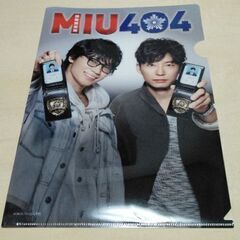MIU404クリアファイル