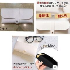 レザー調メガネケース（新品）の画像