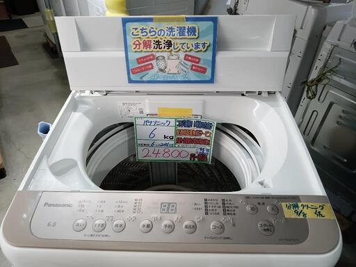 配送可【パナソニック】6K洗濯機★2021年製　分解クリーニング済/6ヶ月保証付　管理番号10809