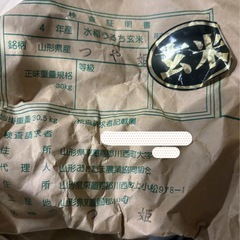 山形県産つや姫5kg(玄米)