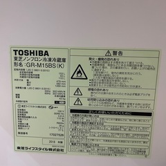 2018年製　東芝153L(右開き)冷蔵庫の画像