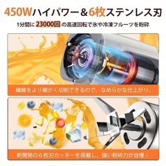 MOOKA LIFE ジューサー ミキサー スムージー 一台多役 三つボトル 500ml*2+300ml コーヒーミル ６枚刃 450Wハイパワー 高速回転 氷も簡単に砕ける 果物/野菜/離乳食/ミルクセーキ 水洗い可能 お手入れ/操作簡単 過熱保護 安全安心 持ち運びやすい アウトドア/旅行/出張/ジム/オフィス レシピ付 プレゼント ギフトに最適 ホワイトの画像