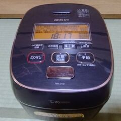 （受け渡し者決定済）訳あり品（炊飯中に縦笛音）　象印　圧力IH炊...