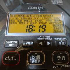 （受け渡し者決定済）訳あり品（炊飯中に縦笛音）　象印　圧力IH炊飯器　NW-JT10　5.5合　2020年製の画像