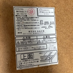 無印良品　テーブル　こたつの画像