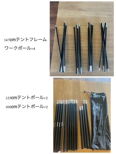 キャンプ　ワンディグリスネビュラ ソロホームステッド