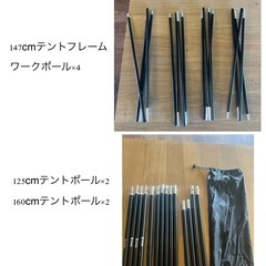 キャンプ　ワンディグリスネビュラ ソロホームステッドの画像