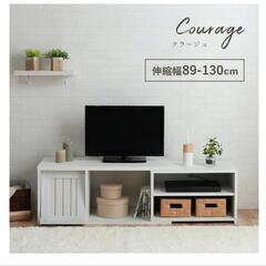 〈商談中〉テレビ台 ローボード 伸縮 白 テレビボード コーナー...