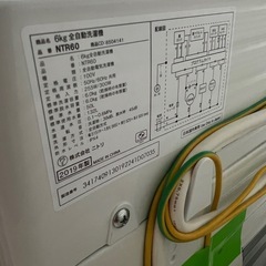 【八戸市内配送無料】6kg 洗濯機 2019年式　ニトリブランド　NTR-60の画像