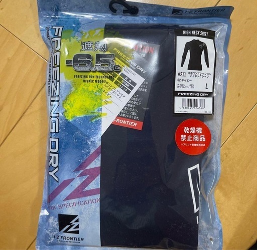 アイズフロンティア ペルチェベスト