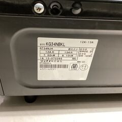 【6ヶ月保証】 都市ガステーブル　Rinnai　KG34NBKLの画像