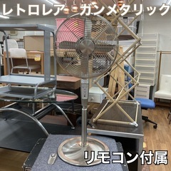 S757 ⭐ ドウシシャ メタル扇風機（リモコン付 ）11年製 ...