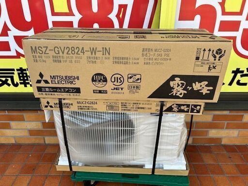 未使用　未開封品■三菱　ルームエアコン　MSZ-GV2824-W-IN■10畳程度 霧ヶ峰