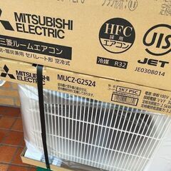 未使用　未開封品■三菱　ルームエアコン　MSZ-GV2524-W-IN■8畳程度 霧ヶ峰の画像
