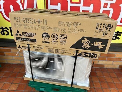 未使用　未開封品■三菱　ルームエアコン　MSZ-GV2524-W-IN■8畳程度 霧ヶ峰