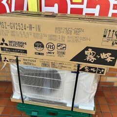 未使用　未開封品■三菱　ルームエアコン　MSZ-GV2524-W-IN■8畳程度 霧ヶ峰