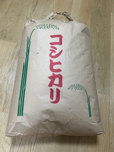 R6年度　コシヒカリ　玄米