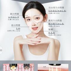 新品未使用美顔器 EMS

の画像