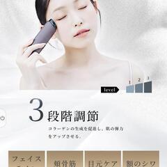 新品未使用美顔器 EMS

の画像