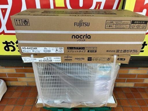 未使用　未開封品　富士通ゼネラル　ルームエアコン　AS-AH224R■6畳程度