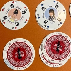 AKB48 殺人事件　トランプの画像
