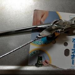 無料　三徳 缶切り・栓抜き・穴あけ