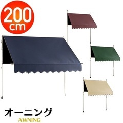 突っ張りオーニングテント