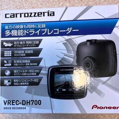 最終値下げ【新品】　カロッツェリア VREC-DH700　ドライ...