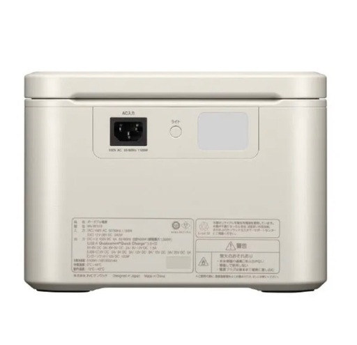 victor ポータブル電源